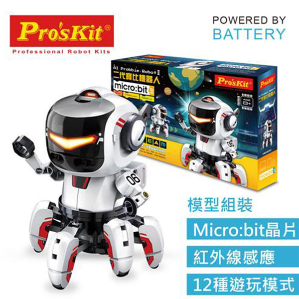 【寶工 ProsKit 科學玩具】二代寶比機器人 GE-894